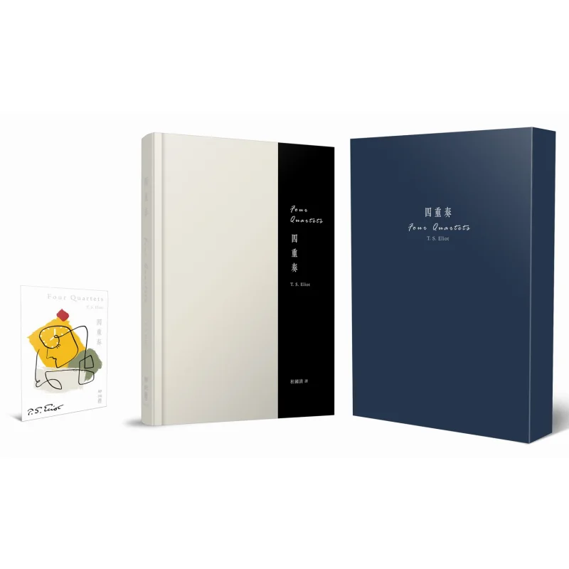 Quartet Tribute Book Box Commemorative Edition First Print Special Gift Divine Melody Commemorative Book Ticket 4711132389777
Quartet Tribute Book Box Commemorative Edition First Print Special Gift Divine Melody Commemorative Book Ticket 4711132389777