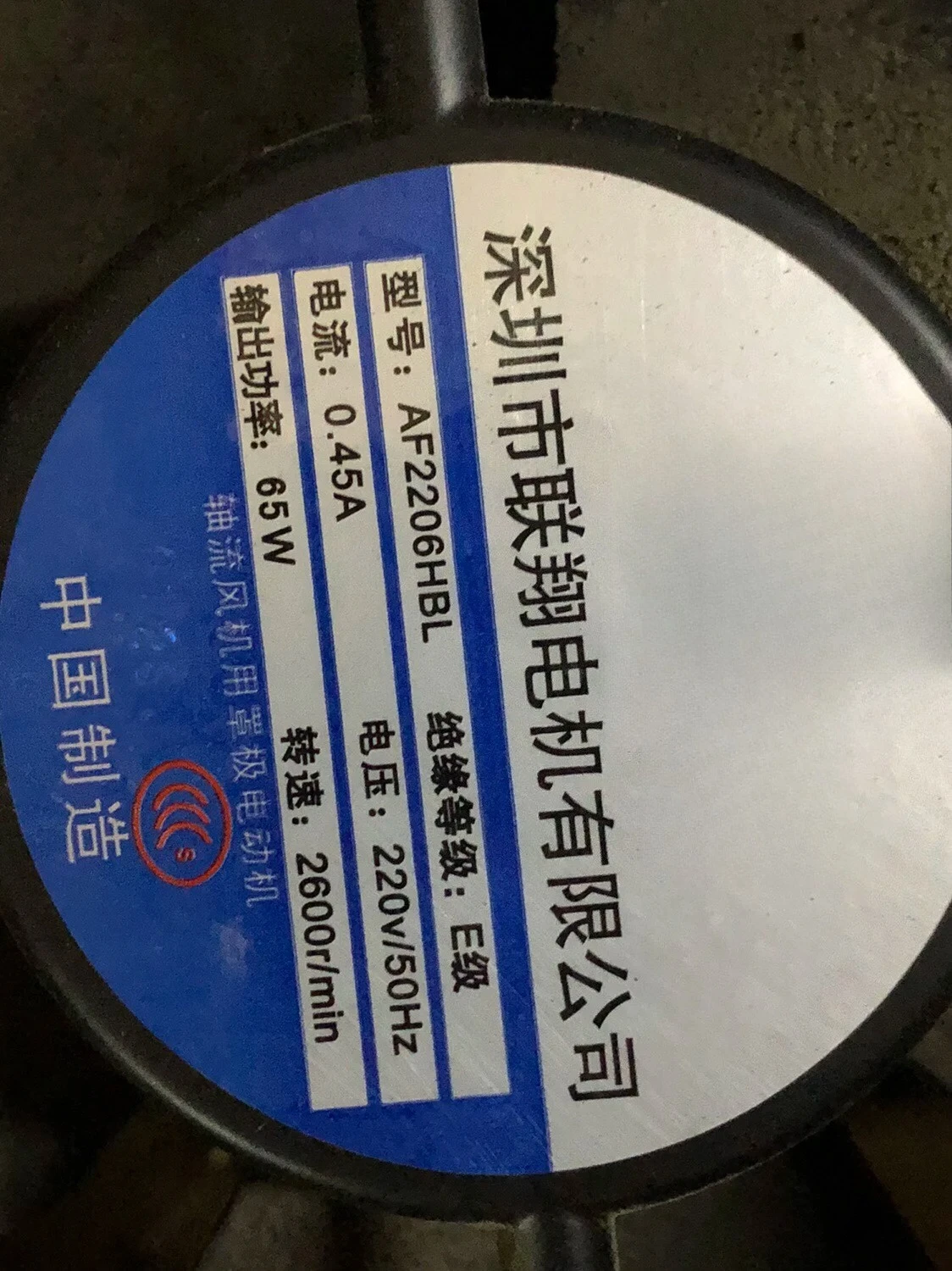 Motor AF2206HBL 220V 0.45A 20CM 20060 22CM 22060 Axial flow fan
Motor AF2206HBL 220V 0.45A 20CM 20060 22CM 22060 Axial flow fan