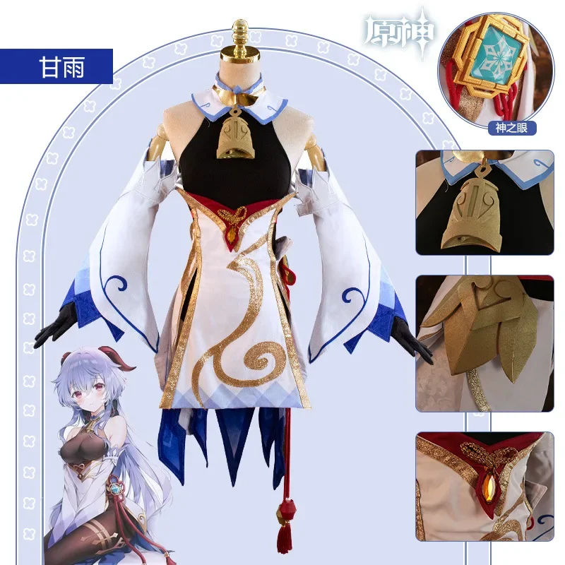 Genshin Impact cos костюм сладкий дождь cos игровой костюм косплей костюм женский сладкий дождь цельные носки полный костюм
Genshin Impact cos костюм сладкий дождь cos игровой костюм косплей костюм женский сладкий дождь цельные носки полный костюм
