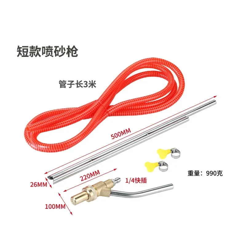 Durable Cleaning Machine High-pressure Sandblasting Gun Ceramic Core Pure Copper Nozzle Sandblasting Tube Gun Set
Durable Cleaning Machine High-pressure Sandblasting Gun Ceramic Core Pure Copper Nozzle Sandblasting Tube Gun Set