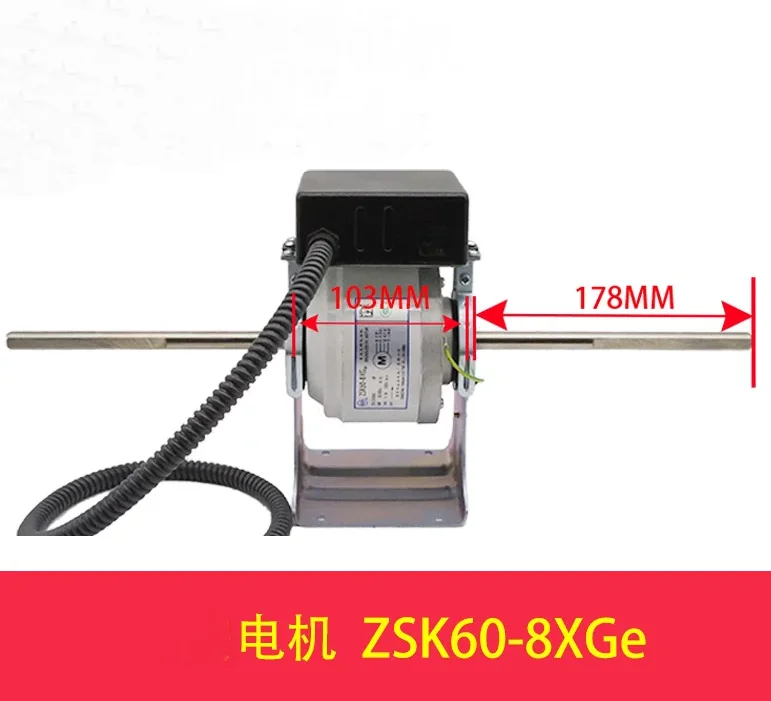 New air conditioning motor ZSK60-8XGe fan ZSK60-8XGe-2 motor BLSK-80W-8P
New air conditioning motor ZSK60-8XGe fan ZSK60-8XGe-2 motor BLSK-80W-8P