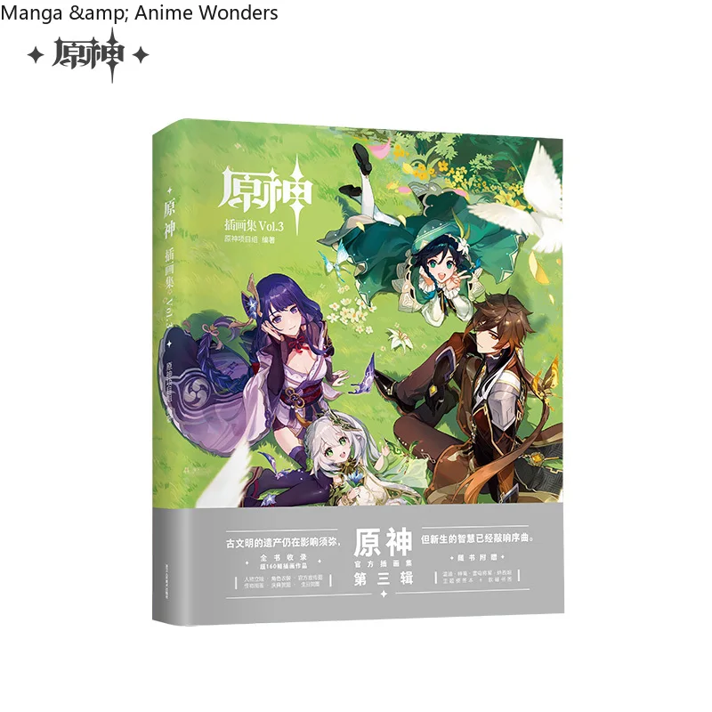 Presale Sunsyea Genshin Impact Official Merch Genshin miHoYo Original Authentic Artbook Illustration Collection Set Vol.3
Presale Sunsyea Genshin Impact Official Merch Genshin miHoYo Original Authentic Artbook Illustration Collection Set Vol.3