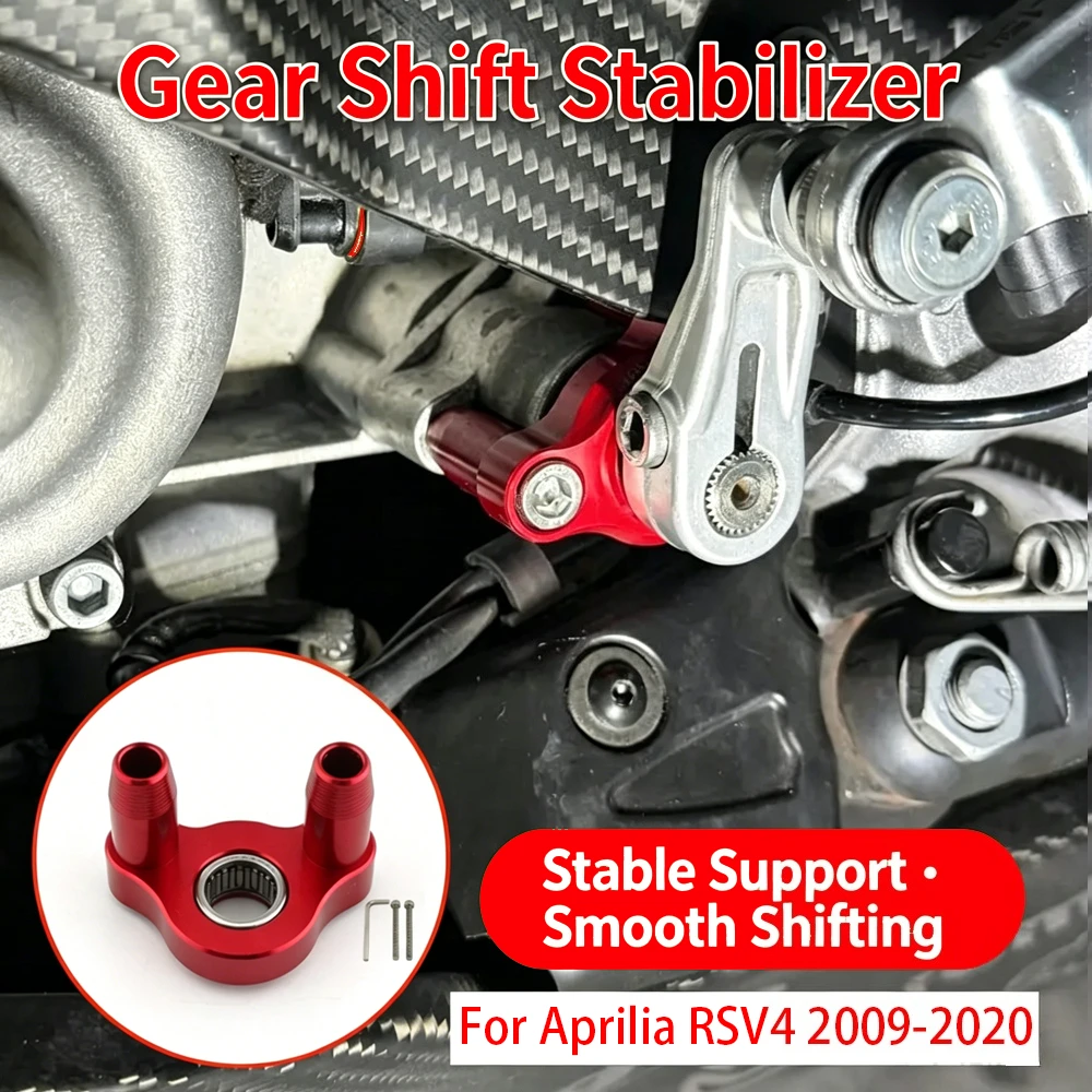 For Aprilia RSV4 2009-2020 Tuono V4 2015-2023 Motorcycle Accessories Shifting Gear Shift Stabilizer Support Shifter Holder
For Aprilia RSV4 2009-2020 Tuono V4 2015-2023 Motorcycle Accessories Shifting Gear Shift Stabilizer Support Shifter Holder
