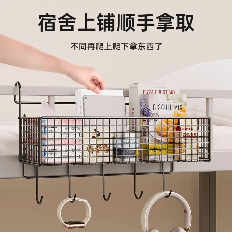 College Dormitory Bedside Hanging Basket Punch-Free Upper Bunk Bedroom Shelf Snack Sundry Storage Rack for Bedroom Organization
College Dormitory Bedside Hanging Basket Punch-Free Upper Bunk Bedroom Shelf Snack Sundry Storage Rack for Bedroom Organization