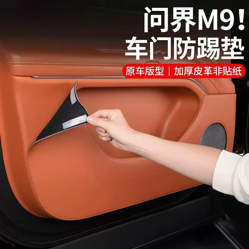 For AITO M9 Door Kick Guards (2024-2025) – Premium Thickened Leather Door Panel Protectors for Anti-Scratch Protection
For AITO M9 Door Kick Guards (2024-2025) – Premium Thickened Leather Door Panel Protectors for Anti-Scratch Protection