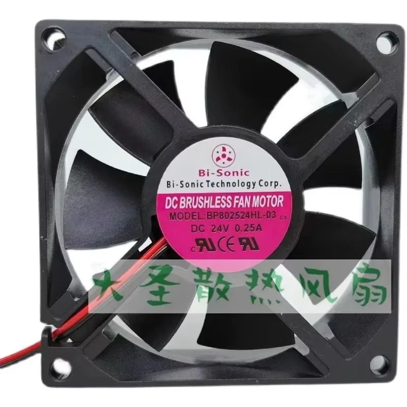 New BP802524HL-03 80 * 80 * 25MM 8CM 24V 0.25A 2-wire dual ball frequency converter Cooling fan
New BP802524HL-03 80 * 80 * 25MM 8CM 24V 0.25A 2-wire dual ball frequency converter Cooling fan