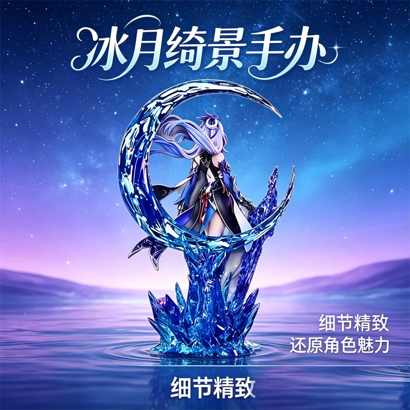 Anime Figure Honkai Star Rail Jingliu Premium Version Pretty Girl Pvc Statue Collectible Desktop Decoration Gift For Fans Goods
Anime Figure Honkai Star Rail Jingliu Premium Version Pretty Girl Pvc Statue Collectible Desktop Decoration Gift For Fans Goods