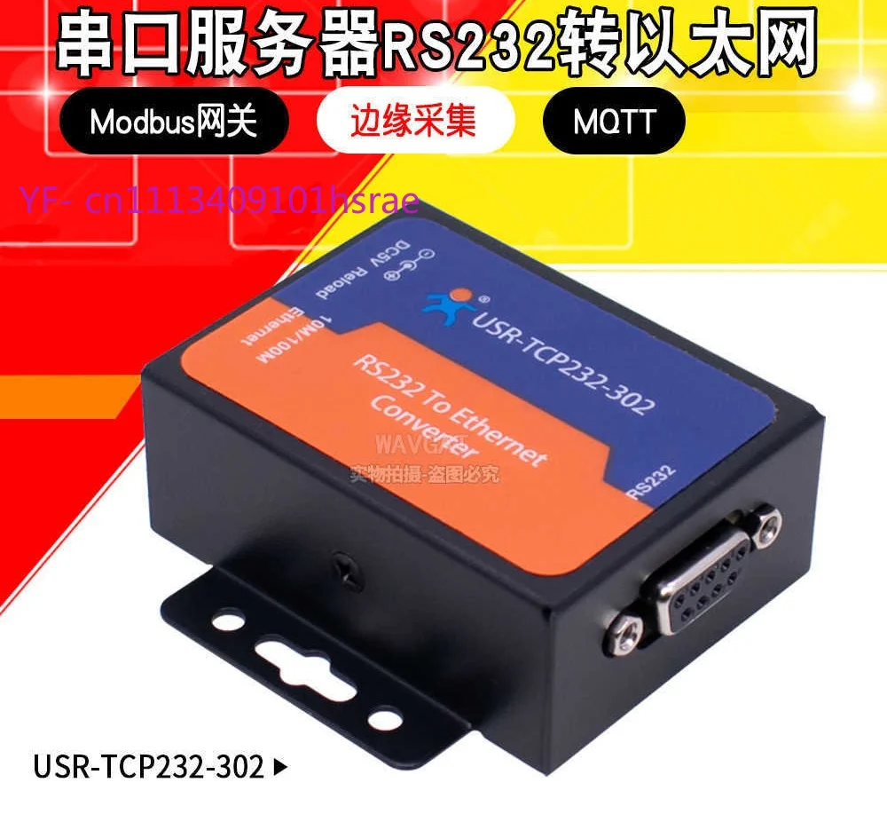 USR-TCP232-302 manned serial port server rs232 serial port to network port module to Ethernet transparent transmission
USR-TCP232-302 manned serial port server rs232 serial port to network port module to Ethernet transparent transmission