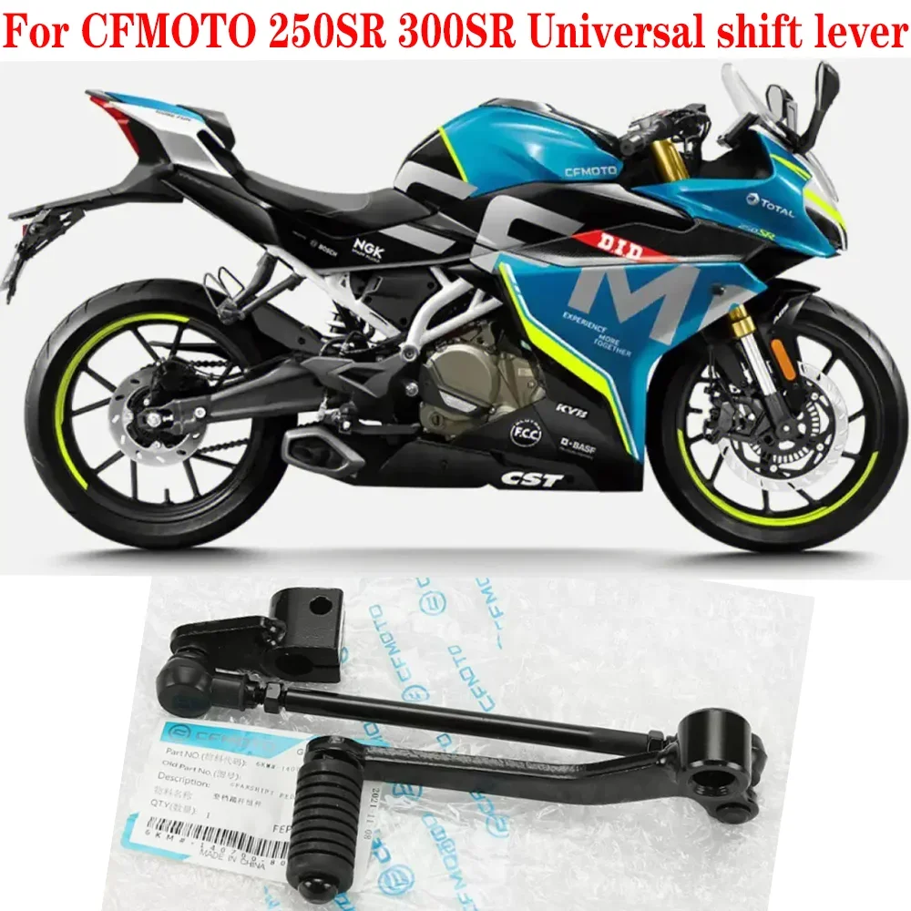 Запчасти для мотоциклов CFMOTO CF250SR 300SR, комбинация рычага переключения передач, подходит для CFMOTO 250SR 300SR, аксессуары для мотоциклов
Запчасти для мотоциклов CFMOTO CF250SR 300SR, комбинация рычага переключения передач, подходит для CFMOTO 250SR 300SR, аксессуары для мотоциклов