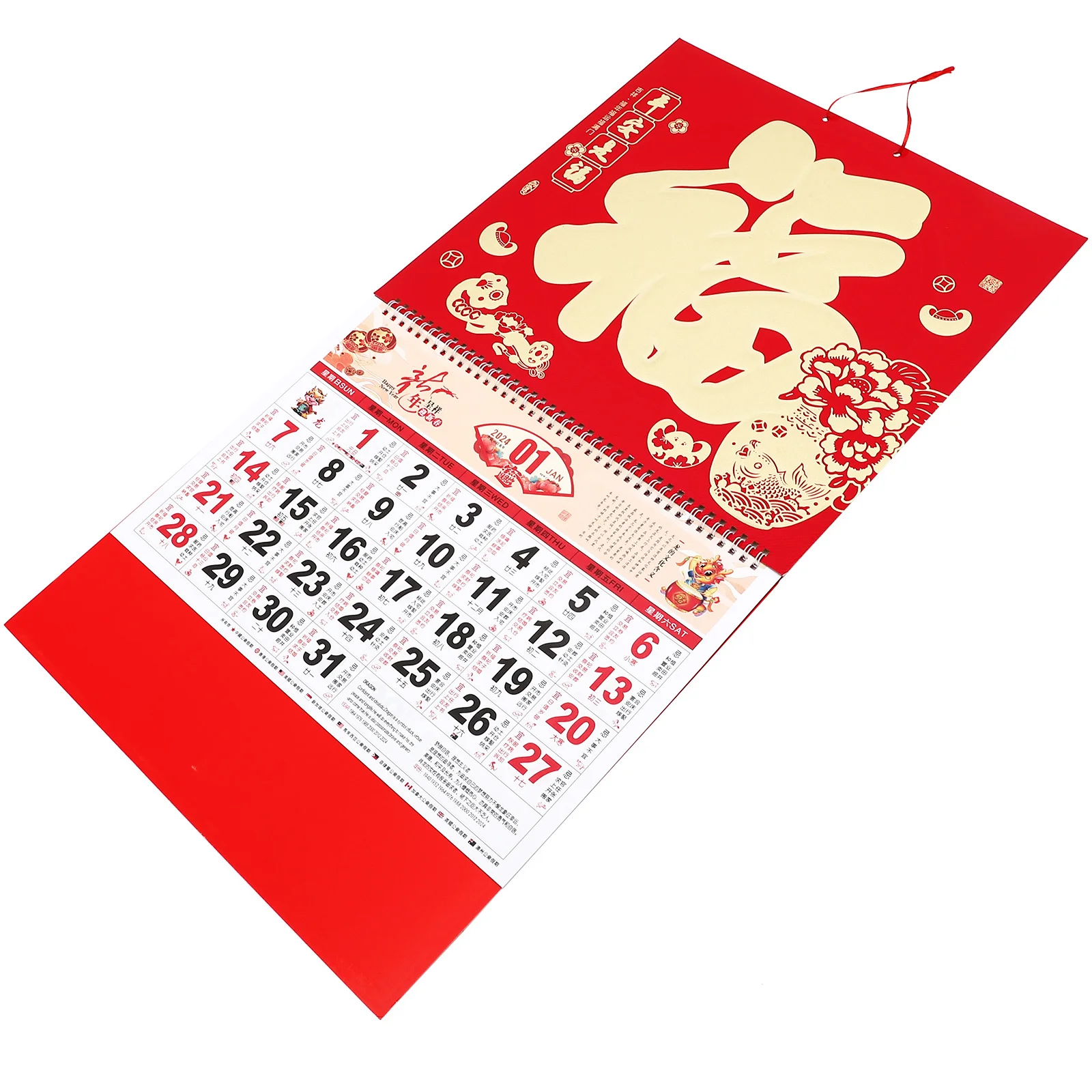 Chinese Year of The Dragon Decor Calander New Calendar Wall Calendars Traditional Years Dragons Hanging
Chinese Year of The Dragon Decor Calander New Calendar Wall Calendars Traditional Years Dragons Hanging