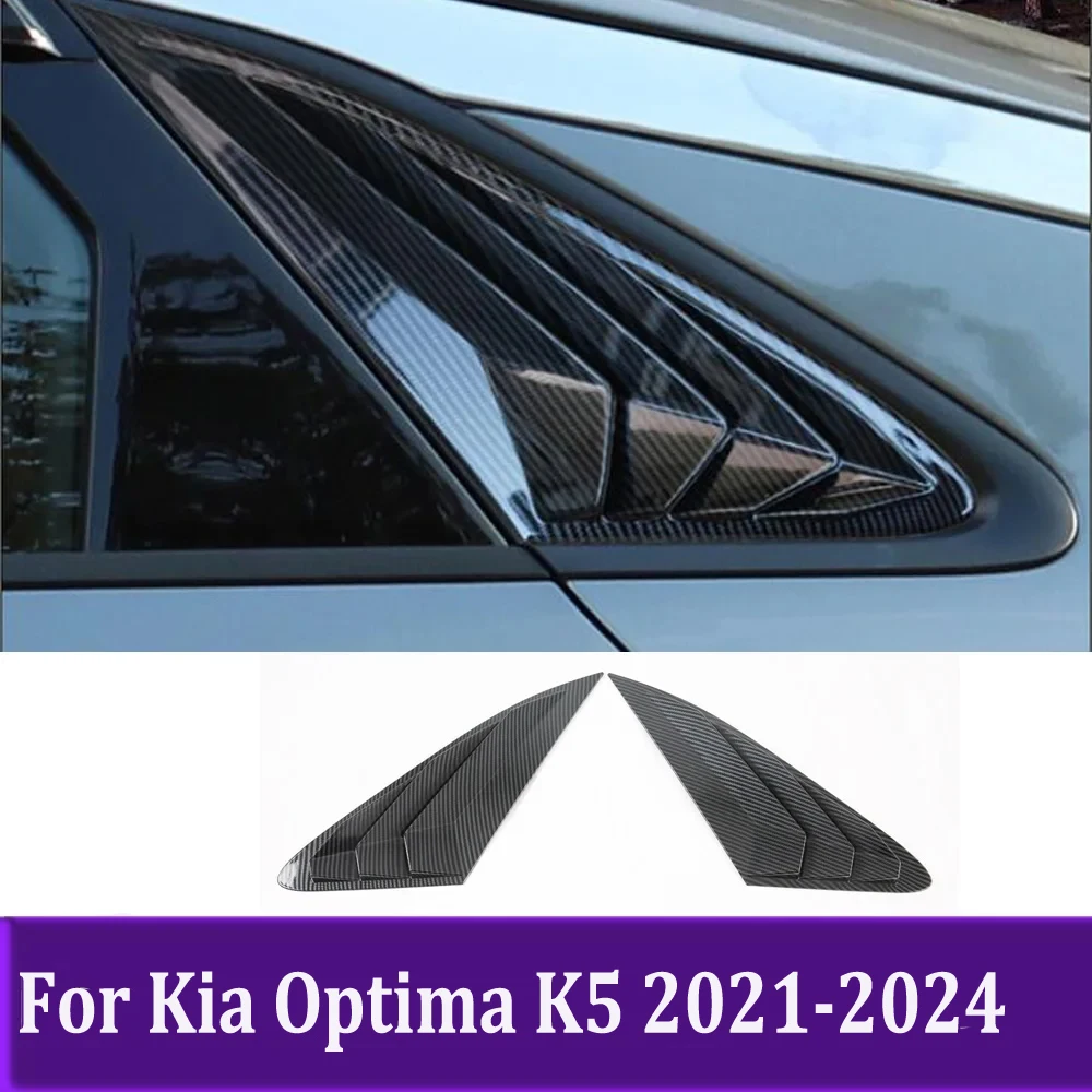 ABS Carbon Fiber Rear Window Louvers Spoiler Cover Trim Exterior Accessories For KIA K5 Optima (DL3) 2021 2022 2023 2024
ABS Carbon Fiber Rear Window Louvers Spoiler Cover Trim Exterior Accessories For KIA K5 Optima (DL3) 2021 2022 2023 2024