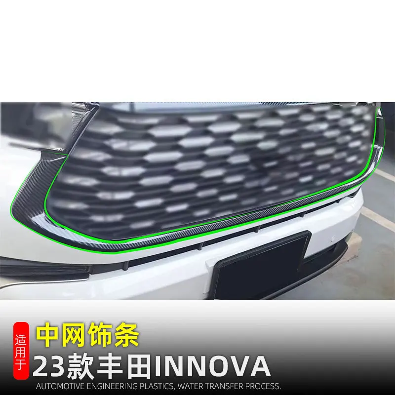 Передняя решетка, накладка на решетку для Toyota Innova Zenix для Suzuki Invicto 2023 2024, карбоновая гоночная решетка, аксессуары
Передняя решетка, накладка на решетку для Toyota Innova Zenix для Suzuki Invicto 2023 2024, карбоновая гоночная решетка, аксессуары