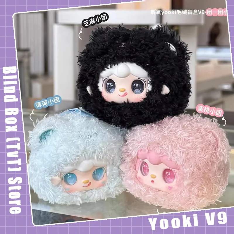 New Mini Yooki V9 Teddy Bear Vinyl Blind Box Genuine Pendant Cute Kawaii Anime Figure Decor Play Cute Kids Birthday Girl Gift
New Mini Yooki V9 Teddy Bear Vinyl Blind Box Genuine Pendant Cute Kawaii Anime Figure Decor Play Cute Kids Birthday Girl Gift