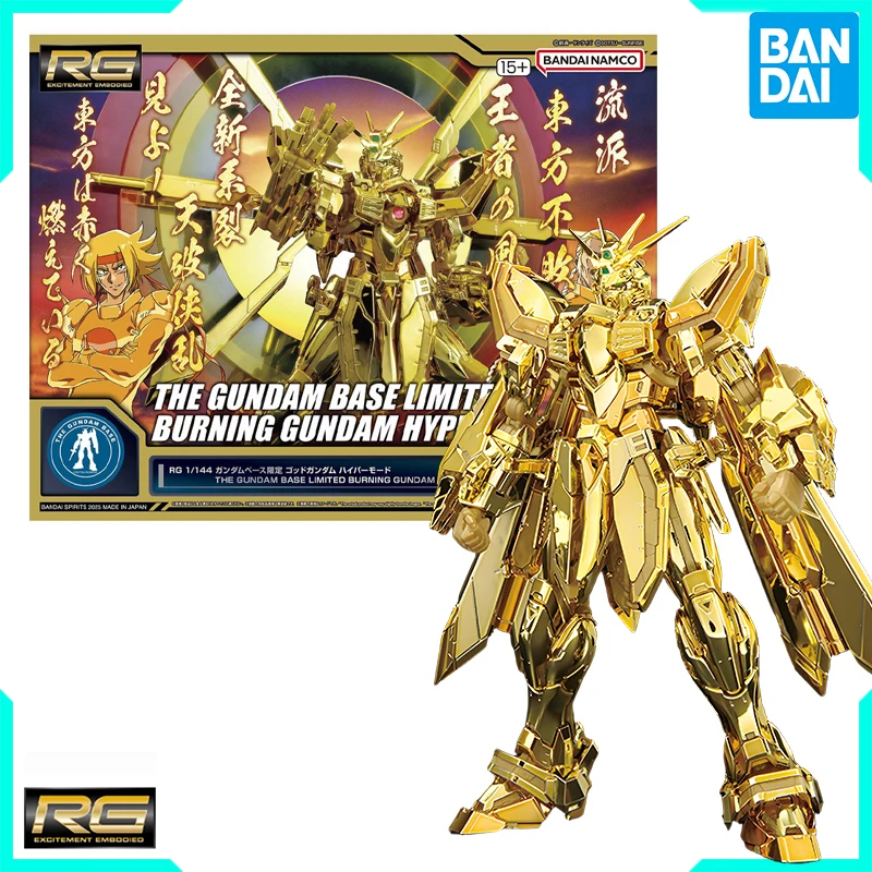 Bandai Original GUNDAM SP RG Series THE GUNDAM BASE LIMITED BURNING GUNDAM HYPER MODE Anime Action Figure Assembly Model Toys
Bandai Original GUNDAM SP RG Series THE GUNDAM BASE LIMITED BURNING GUNDAM HYPER MODE Anime Action Figure Assembly Model Toys