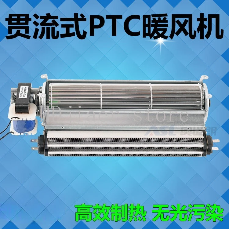 PTC heater, hot air fan, drying rack, clothes dryer, pet drying hot air fan, bathroom sauna heating and heating
PTC heater, hot air fan, drying rack, clothes dryer, pet drying hot air fan, bathroom sauna heating and heating