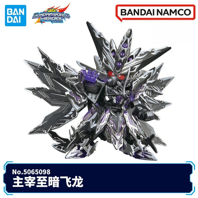 Bandai SD Сборная модель Dragon Knight Legend Dominator - идеальный темный дракон, игрушечная фигурка робота для коллекционеров
Bandai SD Сборная модель Dragon Knight Legend Dominator - идеальный темный дракон, игрушечная фигурка робота для коллекционеров