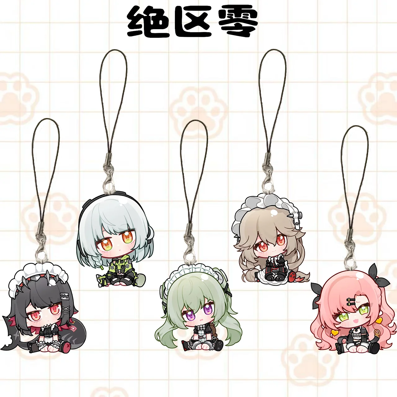 Absolute zone zero game peripheral mobile phone chain Q version student schoolbag backpack anime creative acrylic pendant gift
Absolute zone zero game peripheral mobile phone chain Q version student schoolbag backpack anime creative acrylic pendant gift