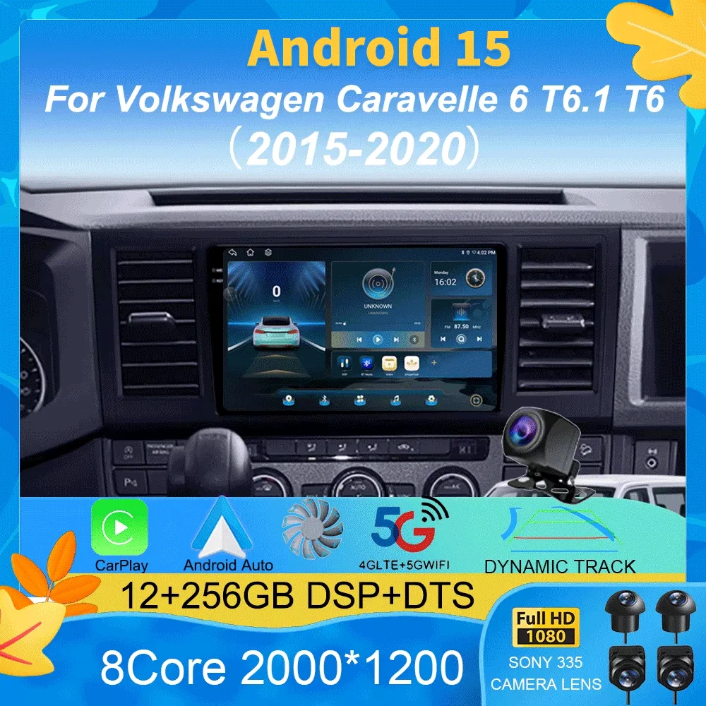 Для VW Volkswagen Caravelle 6 T6 2015-2020 DSP автомобильный радиоприемник мультимедийный видеоплеер Android 15 авто Carplay навигация GPS DVD
Для VW Volkswagen Caravelle 6 T6 2015-2020 DSP автомобильный радиоприемник мультимедийный видеоплеер Android 15 авто Carplay навигация GPS DVD