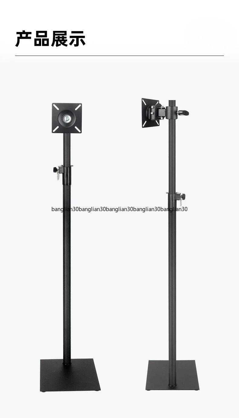 The Monitor Floor Bracket Can Rotate Freely Horizontally and Vertically,Be Retractable To Adjust The Height and Angle.
The Monitor Floor Bracket Can Rotate Freely Horizontally and Vertically,Be Retractable To Adjust The Height and Angle.