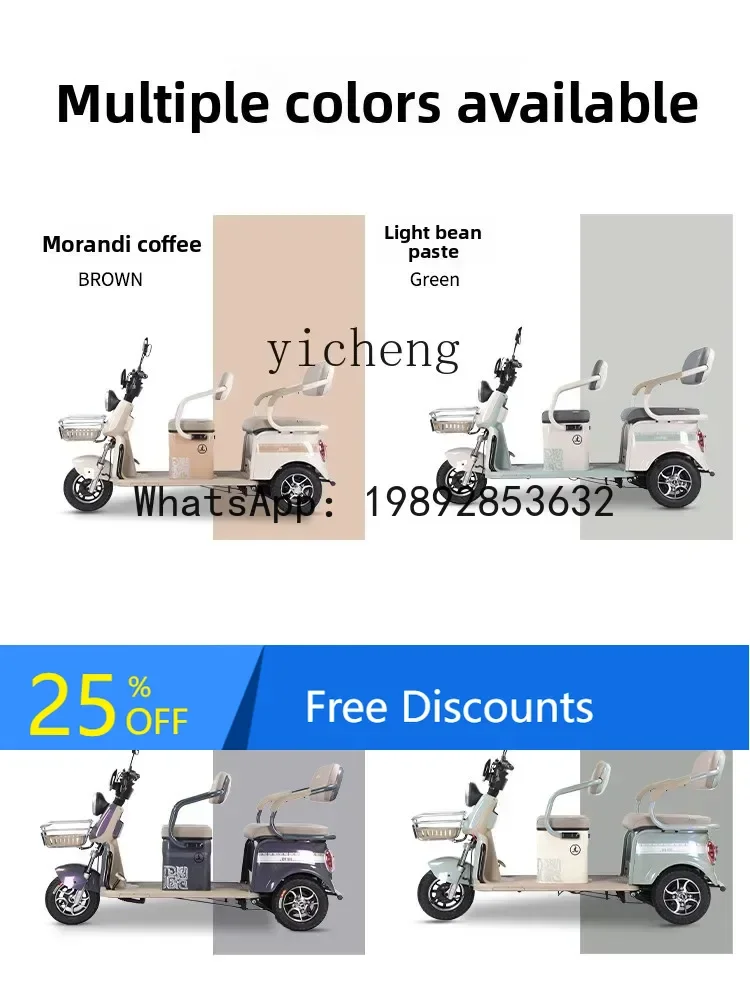 A1 electric tricycle household small with shed for the elderly electric car pick up and drop off children elderly scooter
A1 electric tricycle household small with shed for the elderly electric car pick up and drop off children elderly scooter