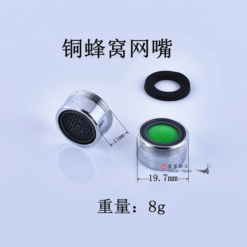 1Set 20/22/24/28mm Filter Faucet Accessories Water Saving Tap Aerator Faucet Male Female Nozzle Spout End Diffuser
1Set 20/22/24/28mm Filter Faucet Accessories Water Saving Tap Aerator Faucet Male Female Nozzle Spout End Diffuser