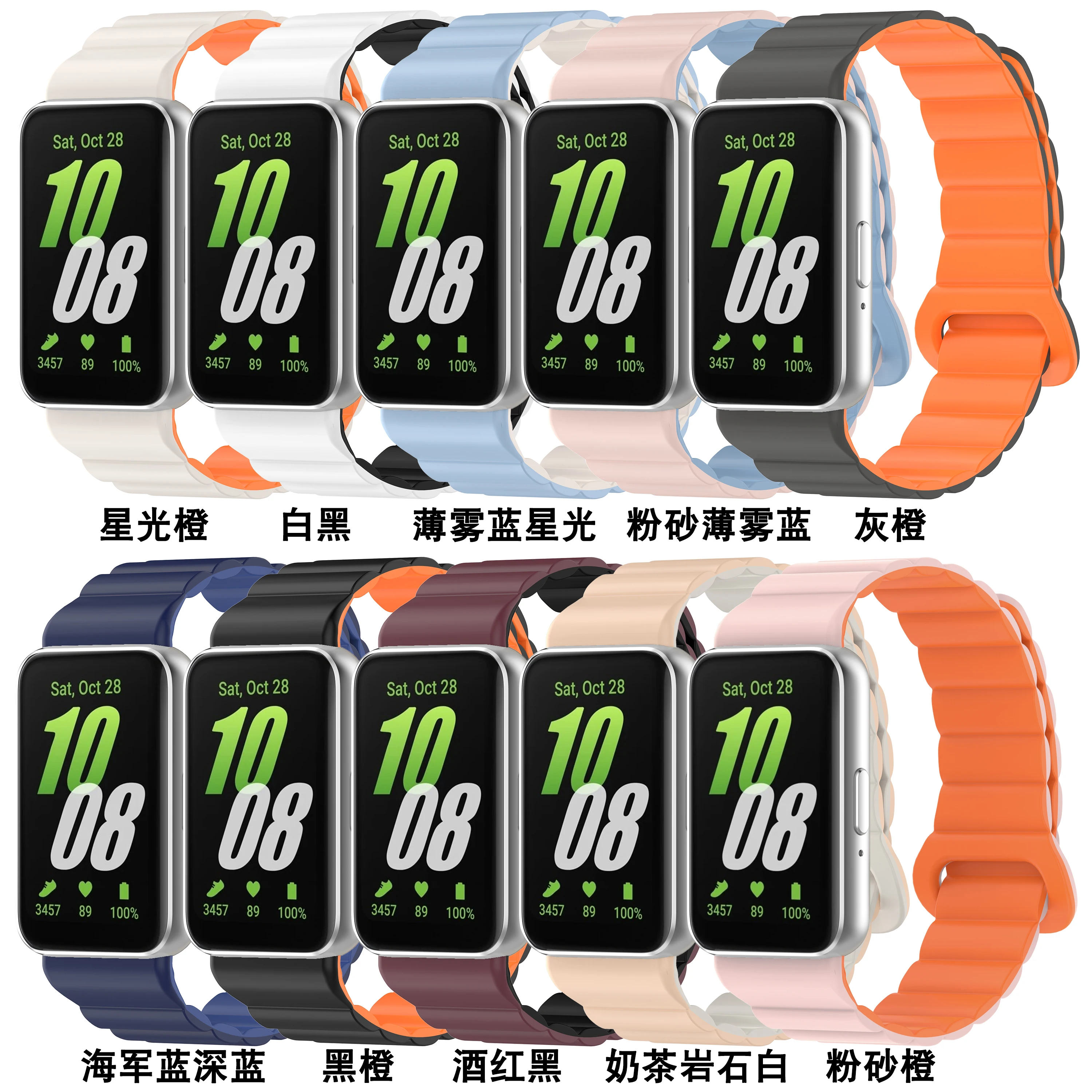 Магнитный силиконовый ремешок для часов Samsung Galaxy fit3, магнитный силиконовый ремешок для часов
Магнитный силиконовый ремешок для часов Samsung Galaxy fit3, магнитный силиконовый ремешок для часов