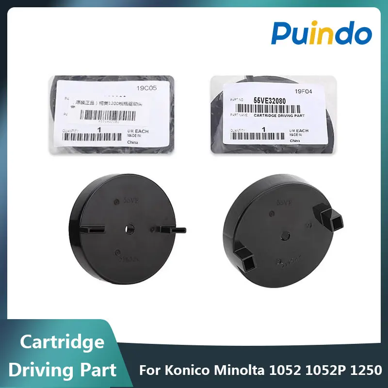 Original 55VA32080 55VE32080 Cartridge Driving Part Wide / Narrow For Konico Minolta 1052 1052P 1250 1250P 951 1051 1051P 1200
Original 55VA32080 55VE32080 Cartridge Driving Part Wide / Narrow For Konico Minolta 1052 1052P 1250 1250P 951 1051 1051P 1200