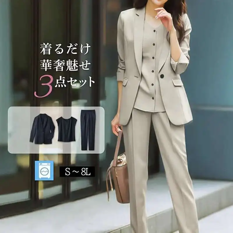 2025 Spring Small Suit Set High End British Style Leisure Spring and Autumn New Style Suit Vest Three Piece Set for Women
2025 Spring Small Suit Set High End British Style Leisure Spring and Autumn New Style Suit Vest Three Piece Set for Women
