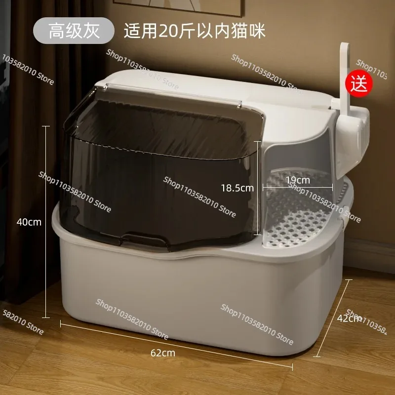 Full Enclosed Cat Litter Box - Extra Large Anti-Splash One Piece Odor Control Cat Toilet
Full Enclosed Cat Litter Box - Extra Large Anti-Splash One Piece Odor Control Cat Toilet