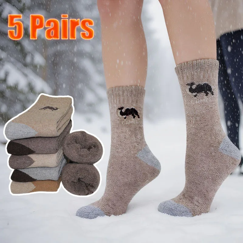 5 пар новых теплых носков, зимние шерстяные женские носки, однотонные супер толстые мужские носки, носки из мериносовой шерсти, зимние уличные махровые носки, размер 36-42
5 пар новых теплых носков, зимние шерстяные женские носки, однотонные супер толстые мужские носки, носки из мериносовой шерсти, зимние уличные махровые носки, размер 36-42