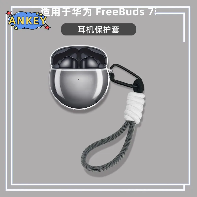 for Huawei Freebuds 7i Clear Earphone Case TPU Shell Transparent Headphone Cover Protective Cover Shell Headphone Portable
for Huawei Freebuds 7i Clear Earphone Case TPU Shell Transparent Headphone Cover Protective Cover Shell Headphone Portable