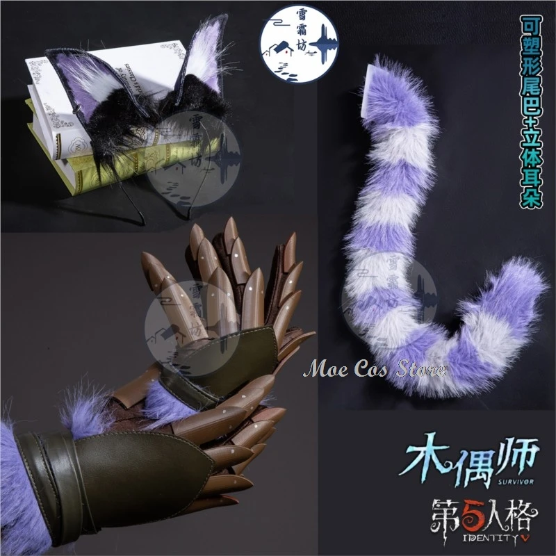 Костюм куколника Маттиаса Церниня: аксессуары для косплея — уши, хвост, меховые перчатки «Луи», переход между мирами, декор для Хэллоуина
Костюм куколника Маттиаса Церниня: аксессуары для косплея — уши, хвост, меховые перчатки «Луи», переход между мирами, декор для Хэллоуина