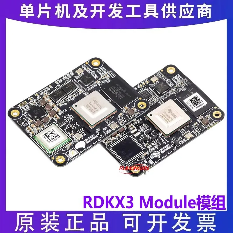RDK X3 Module High-performance Intelligent AI Chip Module MD CB Official Bottom Horizon Rising Sun
RDK X3 Module High-performance Intelligent AI Chip Module MD CB Official Bottom Horizon Rising Sun