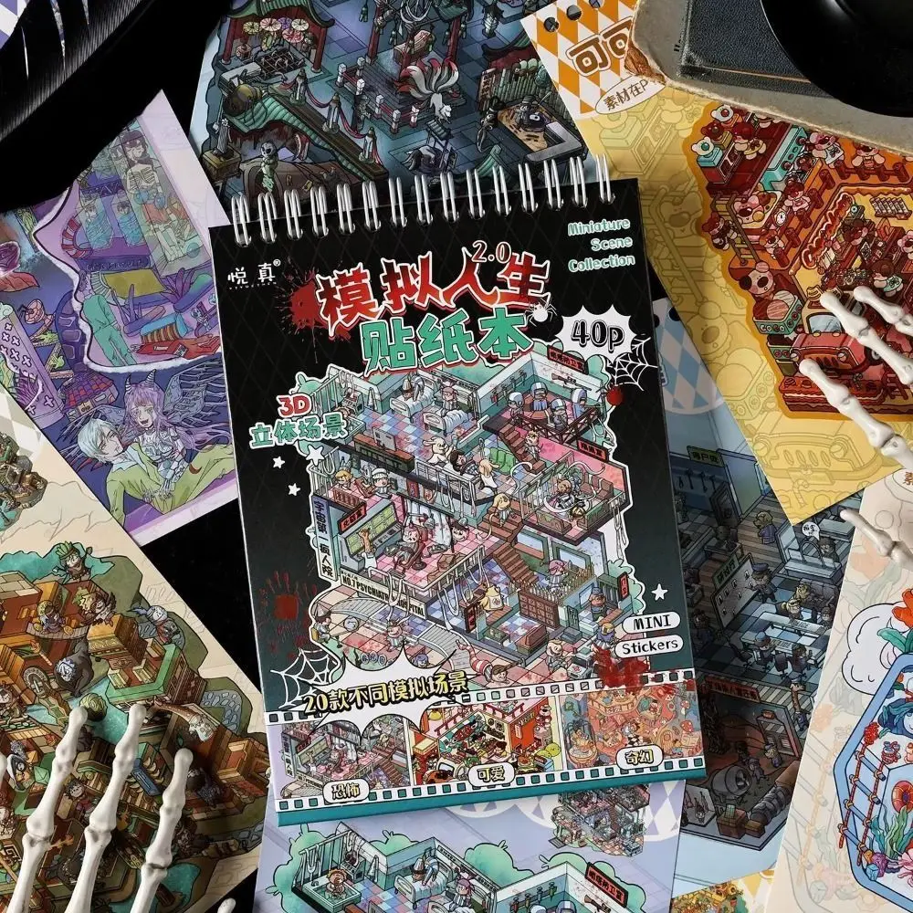 40Pcs/book Three-Dimensional Miniature Scene Sticker Book Simulation Life Cartoon Miniature Scene Collection Handmade
40Pcs/book Three-Dimensional Miniature Scene Sticker Book Simulation Life Cartoon Miniature Scene Collection Handmade