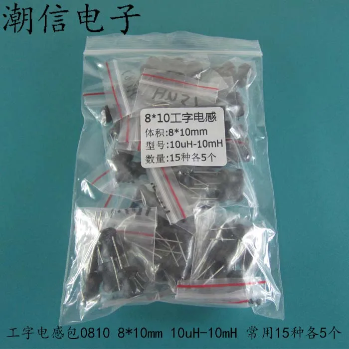 Free shipping 0810 8*10mm 10uH-10mH 155 10PCS
Free shipping 0810 8*10mm 10uH-10mH 155 10PCS