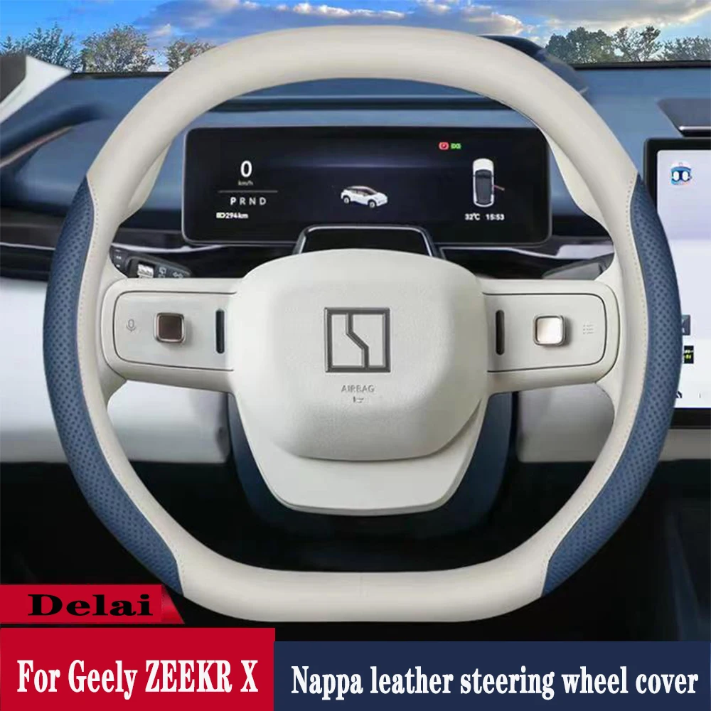 For Geely ZEEKR X 2023 2024 Special steering wheel cover protects the steering wheel handle with anti slip decoration
For Geely ZEEKR X 2023 2024 Special steering wheel cover protects the steering wheel handle with anti slip decoration