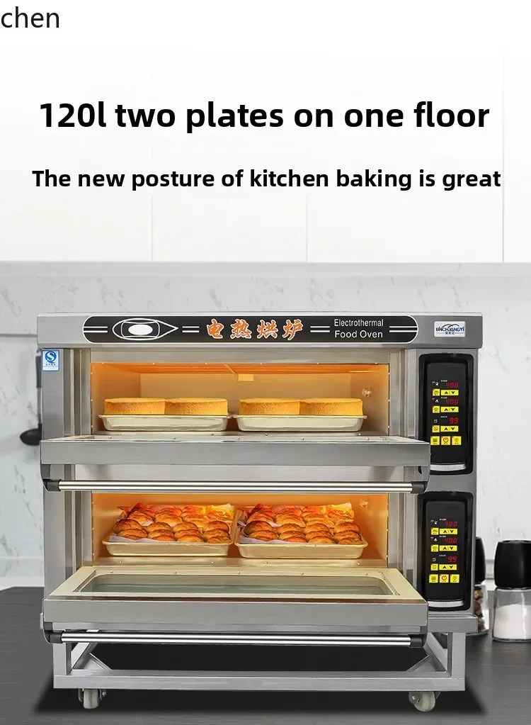 cc26 electric oven one layer double plate large capacity large bread pia cake baking gas oven
cc26 electric oven one layer double plate large capacity large bread pia cake baking gas oven