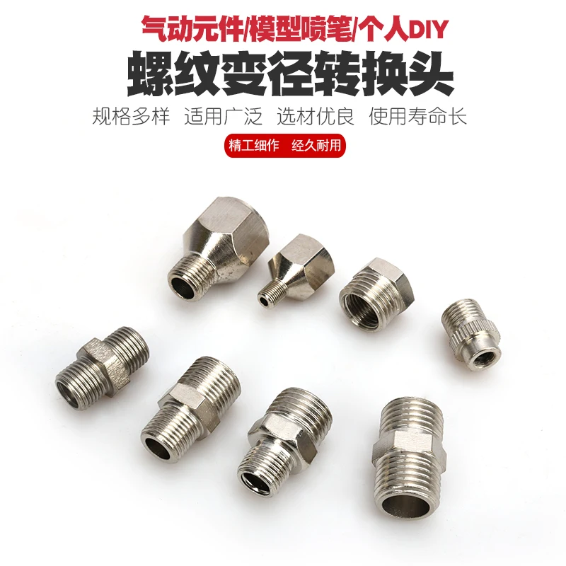 Model paint gun spray pen air pump air storage tank transfer interface trachea gas throat transfer screw
Model paint gun spray pen air pump air storage tank transfer interface trachea gas throat transfer screw