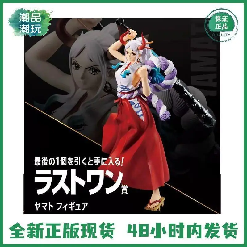Bandai One Piece Yamato Luffy Zoro Nami Robin Jinbe Chopper Ichiban Kuji Prize Figure Set PVC Anime Fans Collection Official
Bandai One Piece Yamato Luffy Zoro Nami Robin Jinbe Chopper Ichiban Kuji Prize Figure Set PVC Anime Fans Collection Official
