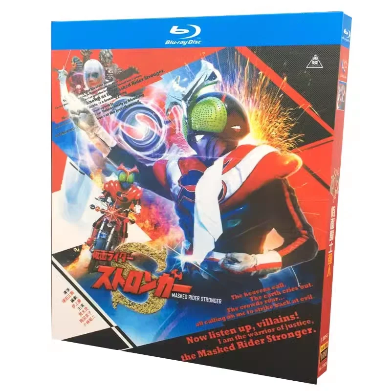 BD Blu-ray Disc High-Definition Anime Kamen Rider Stronger 3-Disc Box Set
BD Blu-ray Disc High-Definition Anime Kamen Rider Stronger 3-Disc Box Set