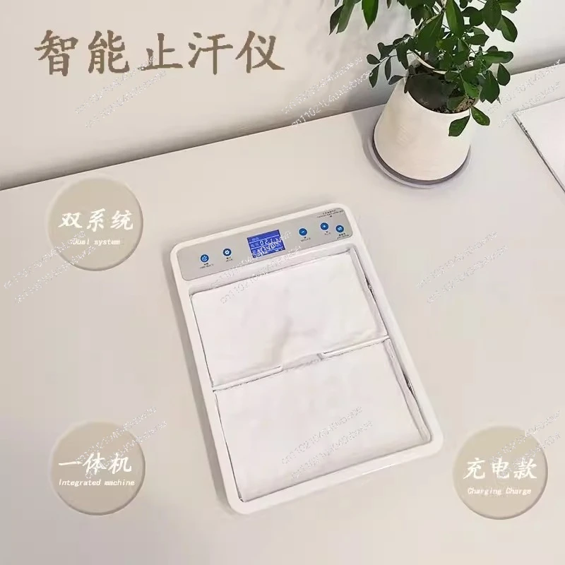 Big mouth antiperspirant machine to remove hand hidrosis antiperspirant artifact to stop hand and foot sweating
Big mouth antiperspirant machine to remove hand hidrosis antiperspirant artifact to stop hand and foot sweating