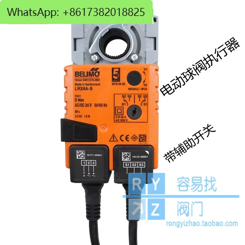 Belimo BELIMO electric ball valve driver LR24A-S LRU24-S with auxiliary switch spot import
Belimo BELIMO electric ball valve driver LR24A-S LRU24-S with auxiliary switch spot import