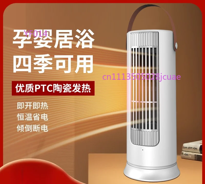Energy Saving Desktop Heater Mini Household Hot Air Fan Office Quick Heating Electric Heater with Anti-dump Protection
Energy Saving Desktop Heater Mini Household Hot Air Fan Office Quick Heating Electric Heater with Anti-dump Protection