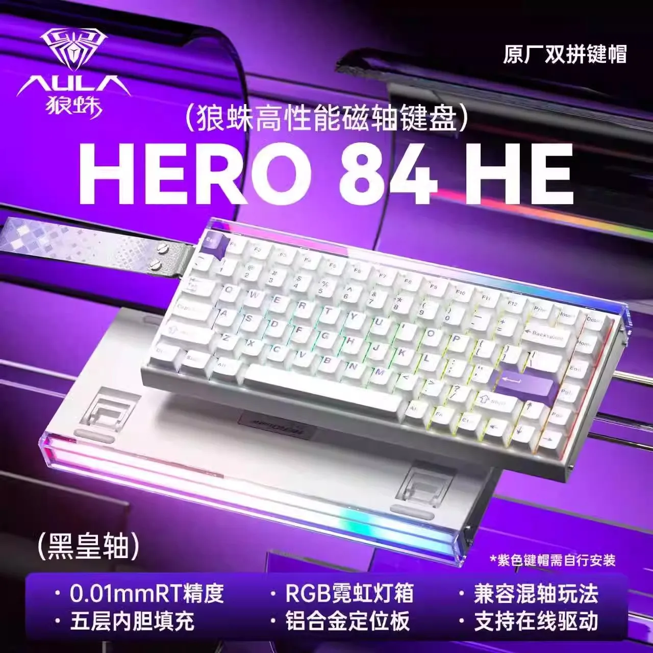 Aula Hero84 He Magnetic Keyboard Wired Rgb Hot Swap Esports Gaming Mechanical Keyboard Custom Computer Accessories For Gamer
Aula Hero84 He Magnetic Keyboard Wired Rgb Hot Swap Esports Gaming Mechanical Keyboard Custom Computer Accessories For Gamer