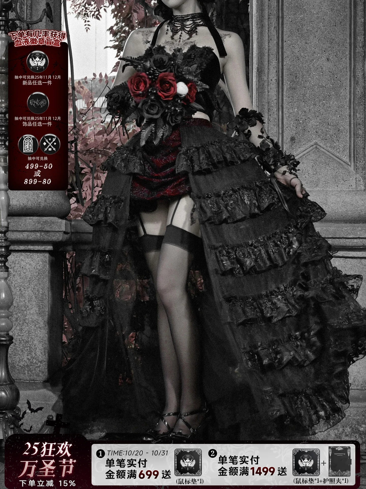 Blood Supply Original Bloody Red Gothic Multi Layers X-long Trailing Skirt High Slit Party Halloween Winter Black Skirt
Blood Supply Original Bloody Red Gothic Multi Layers X-long Trailing Skirt High Slit Party Halloween Winter Black Skirt