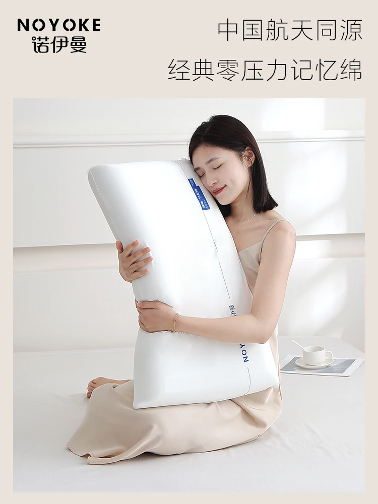 Zero pressure cervical spine protection to help sleep adult unisex pillow core
Zero pressure cervical spine protection to help sleep adult unisex pillow core