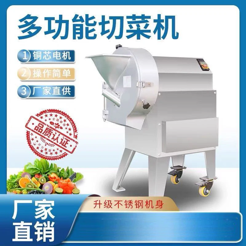 High quality vegetable cutter, cucumber, carrot, cabbage slicer, commercial scallion shredder, 110V 220V
High quality vegetable cutter, cucumber, carrot, cabbage slicer, commercial scallion shredder, 110V 220V
