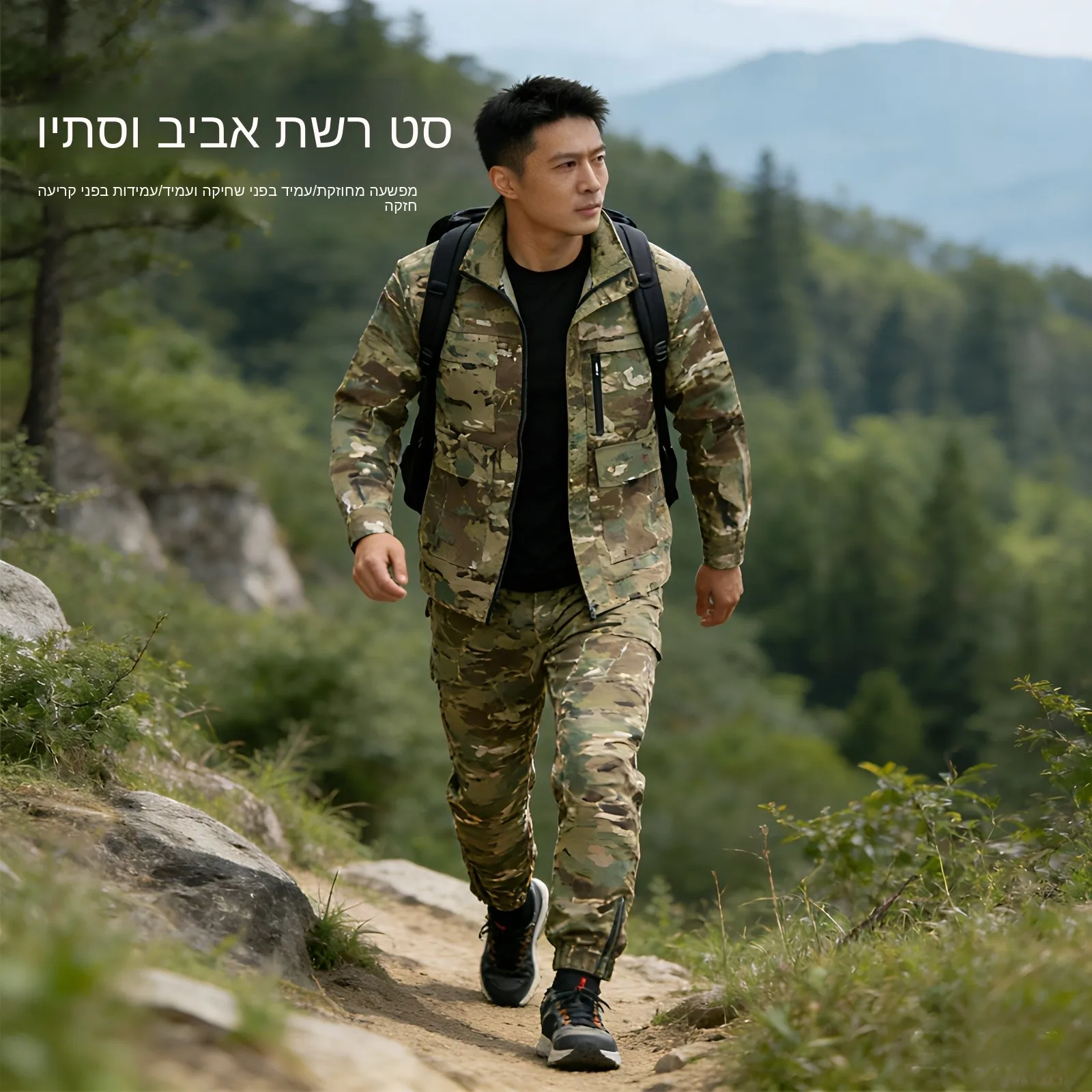 Mens Camouflage Workwear Set Outdoor Wear Resistant Labor Protection Me Anti-tear Construction Auto Repair Work orms
Mens Camouflage Workwear Set Outdoor Wear Resistant Labor Protection Me Anti-tear Construction Auto Repair Work orms