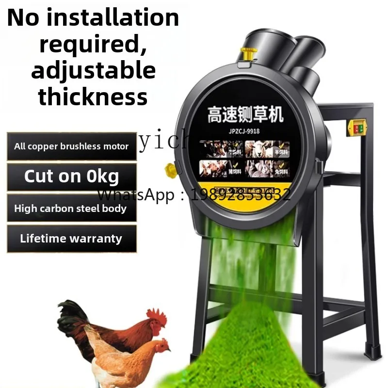 Vegetable Crusher Chicken Duck Goose Grass Crusher Small Household Grass Cutter Feed Guillotine Grinder Cultivation
Vegetable Crusher Chicken Duck Goose Grass Crusher Small Household Grass Cutter Feed Guillotine Grinder Cultivation