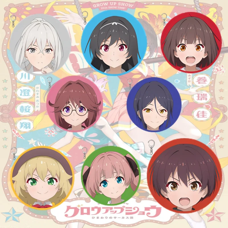 Grow Up Show: Sunflower Circus Acrylic Keychain Pendant Bag Car Keychain Cell phone Pendant present Friend Festivals Gifts
Grow Up Show: Sunflower Circus Acrylic Keychain Pendant Bag Car Keychain Cell phone Pendant present Friend Festivals Gifts